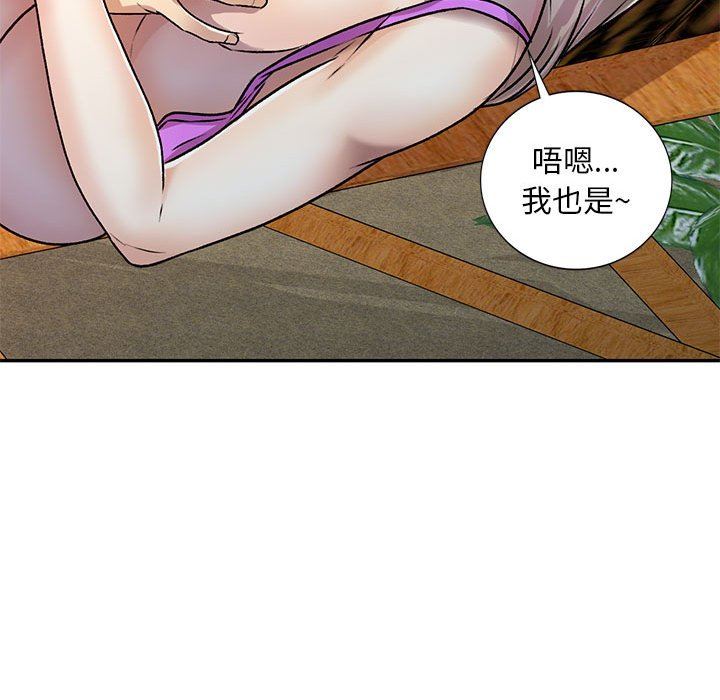 私房家教课第27话