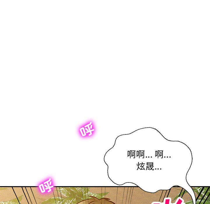 私房家教课第27话