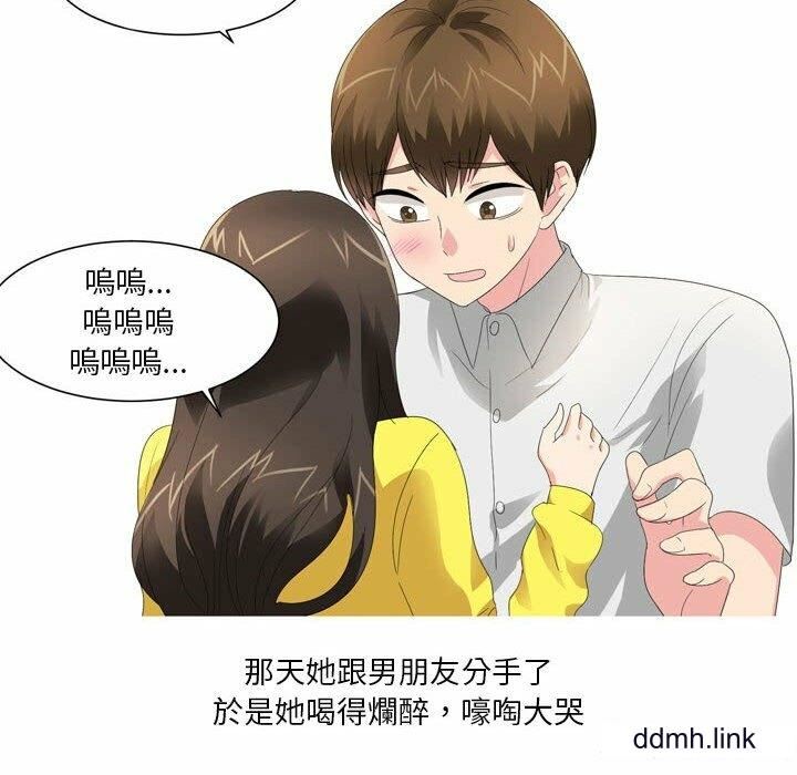 情事物語Forever：第二季第23話