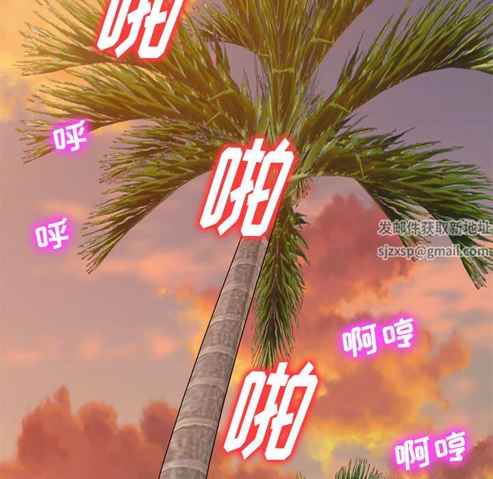 私房家教課第27話