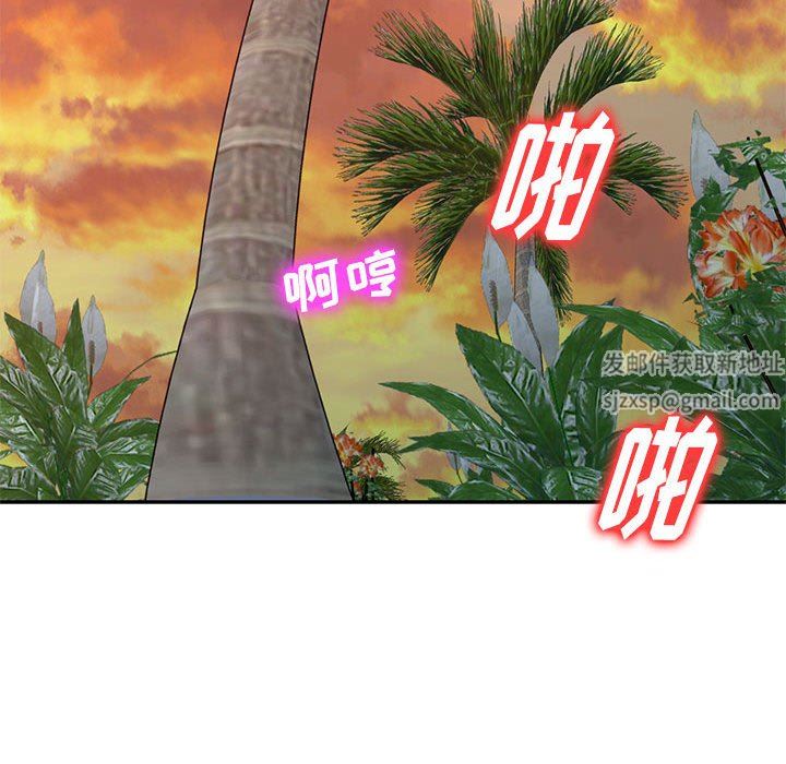 私房家教課第27話