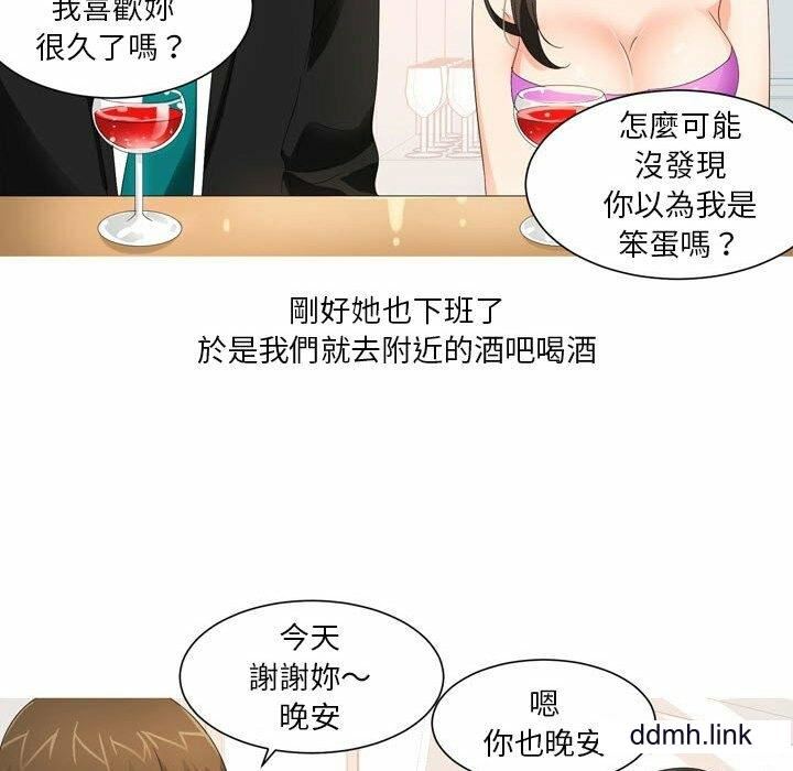 情事物语Forever：第二季第23话