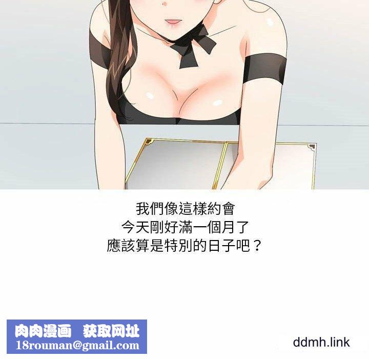 情事物语Forever:第二季第23话