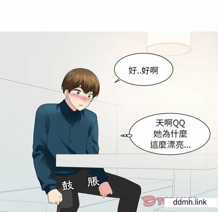 情事物语Forever:第二季第23话