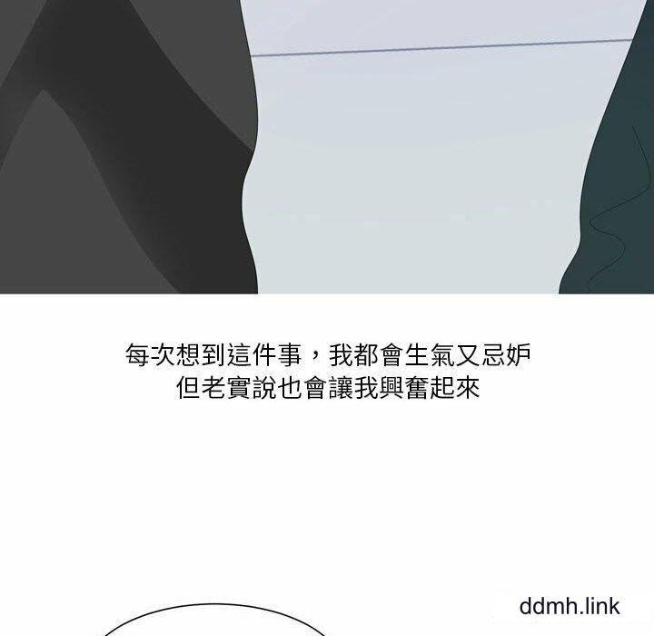情事物语Forever:第二季第23话
