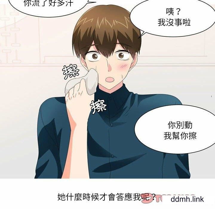 情事物語Forever：第二季第23話