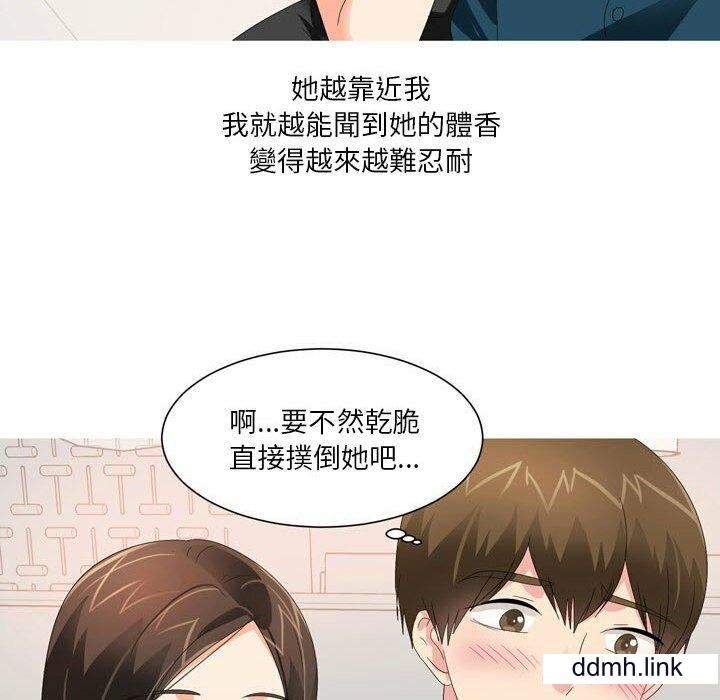 情事物語Forever：第二季第23話