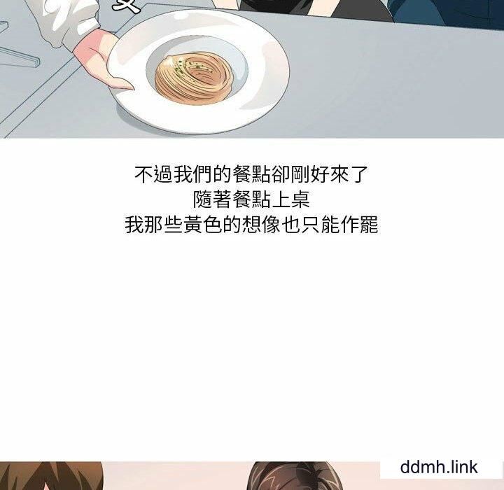 情事物语Forever:第二季第23话