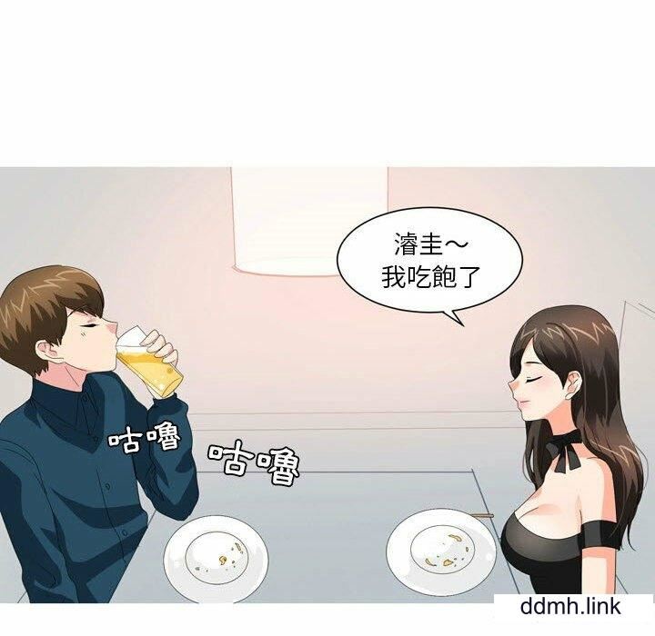 情事物语Forever:第二季第23话