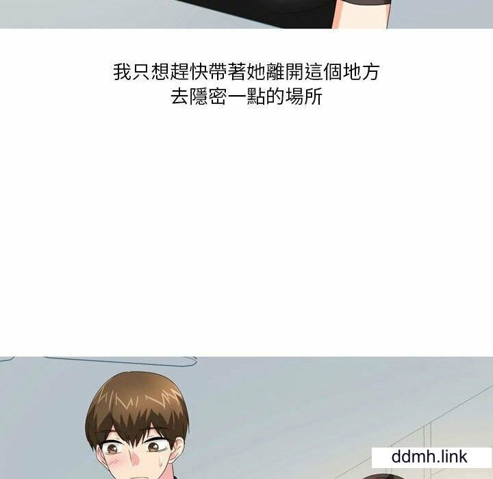 情事物语Forever：第二季第23话