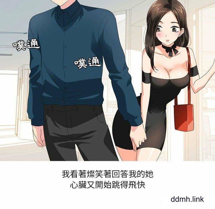 情事物语Forever:第二季第23话