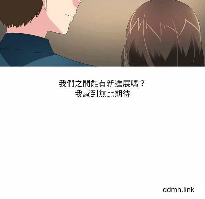 情事物语Forever：第二季第23话