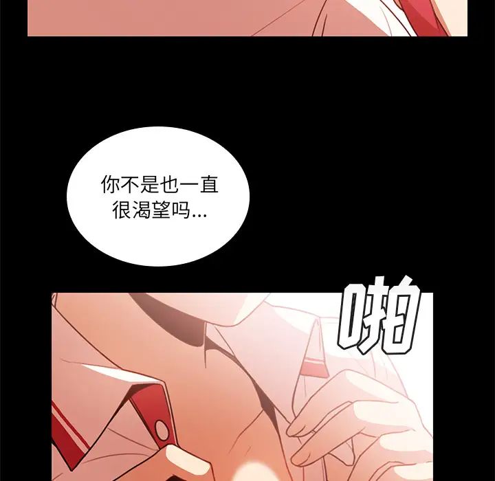 邻家三姐妹第20话