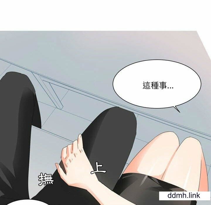 情事物语Forever：第二季第24话