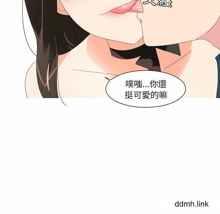 情事物語Forever：第二季第24話