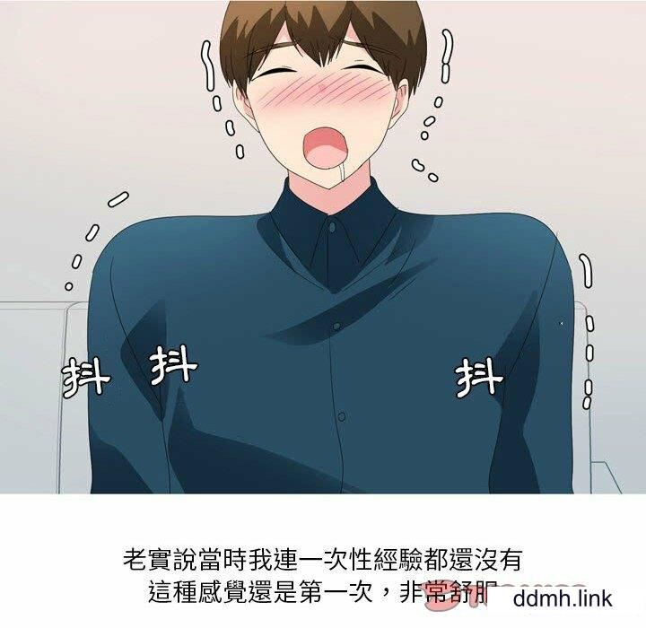 情事物语Forever：第二季第24话