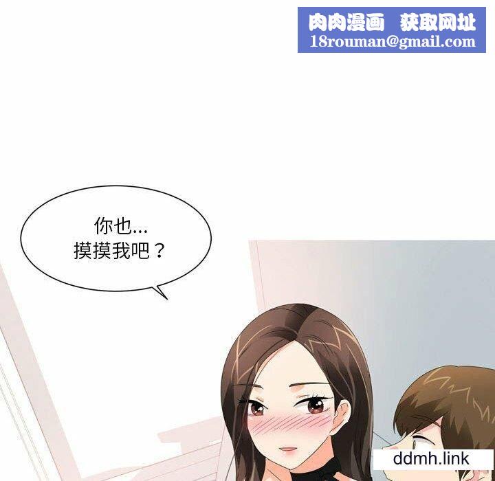 情事物语Forever：第二季第24话