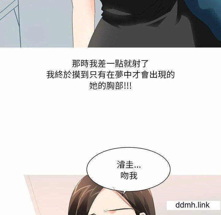 情事物语Forever：第二季第24话