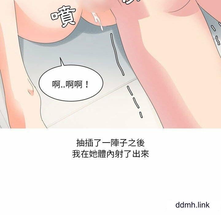 情事物语Forever：第二季第24话