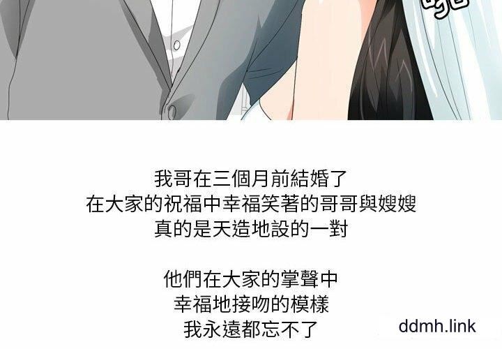 情事物语Forever:第二季第25话