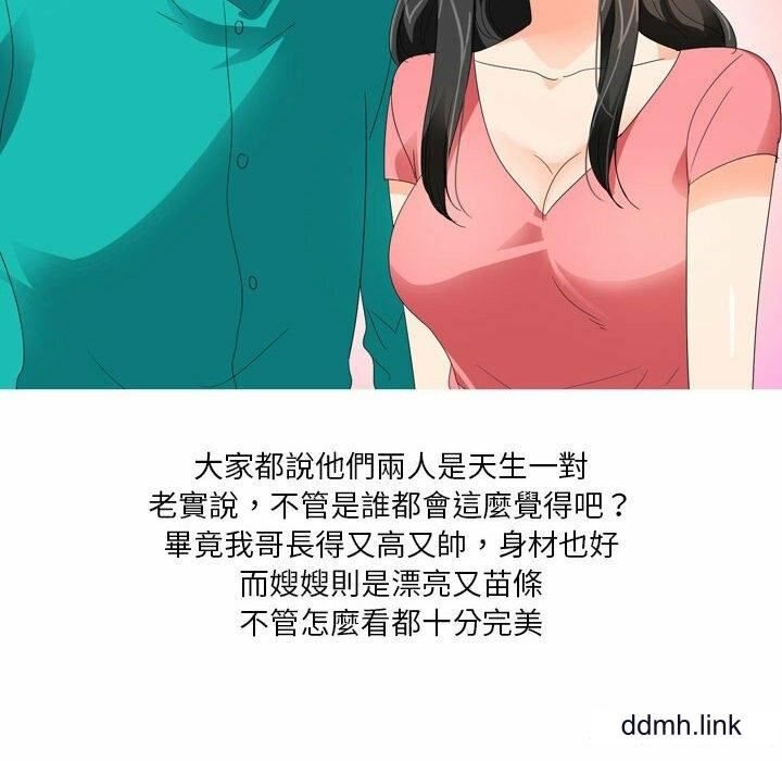 情事物语Forever：第二季第25话