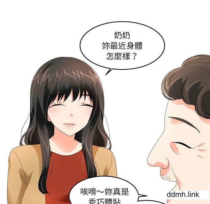 情事物语Forever：第二季第25话