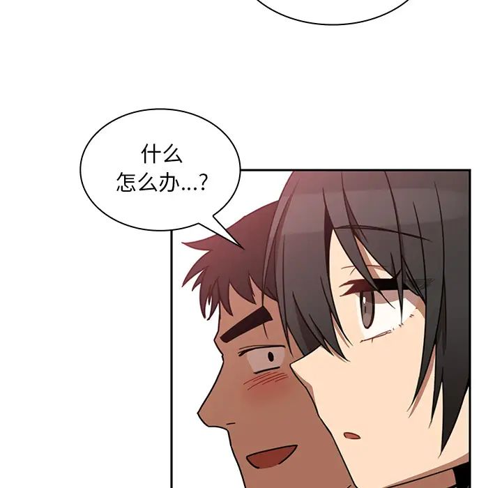 鄰家三姐妹第20話