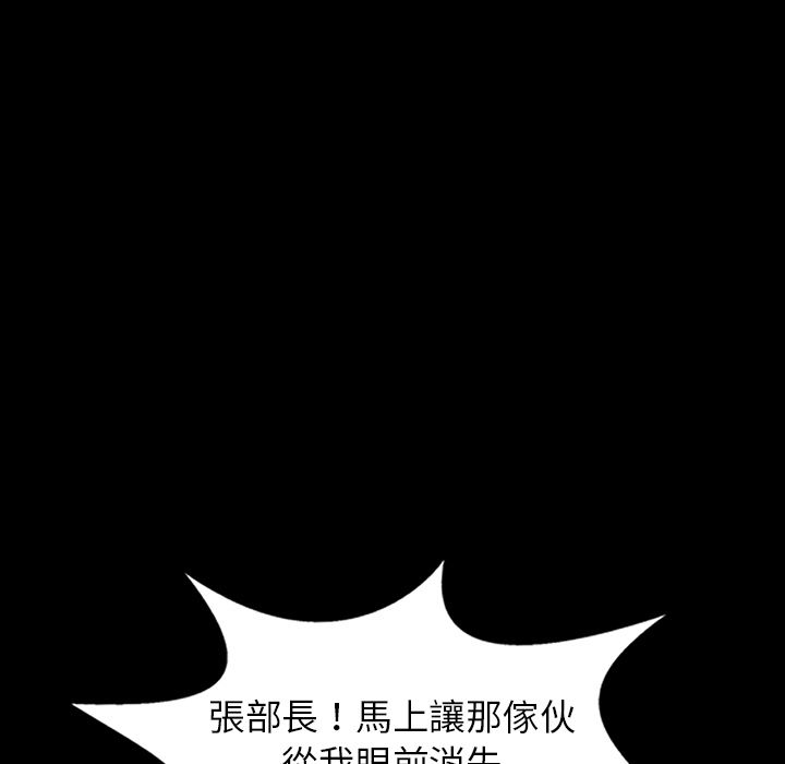 阔少的女仆们第1话