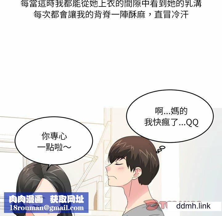 情事物语Forever:第二季第25话