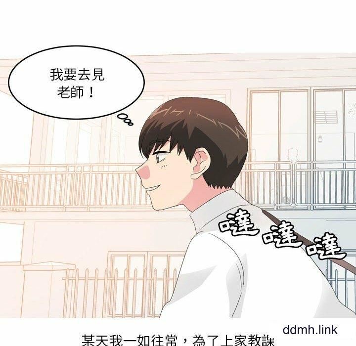 情事物语Forever：第二季第25话