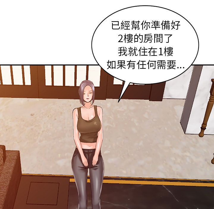 闊少的女仆們第1話