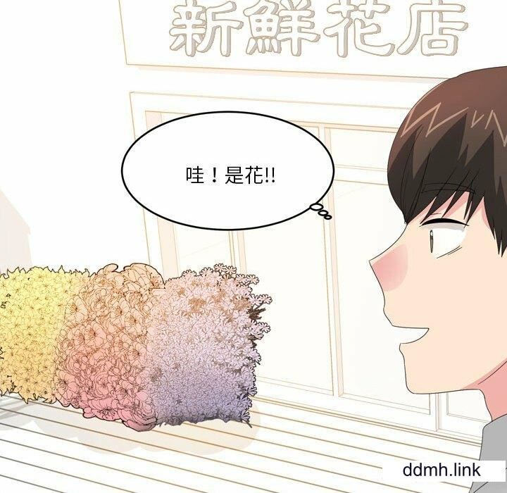 情事物语Forever:第二季第25话