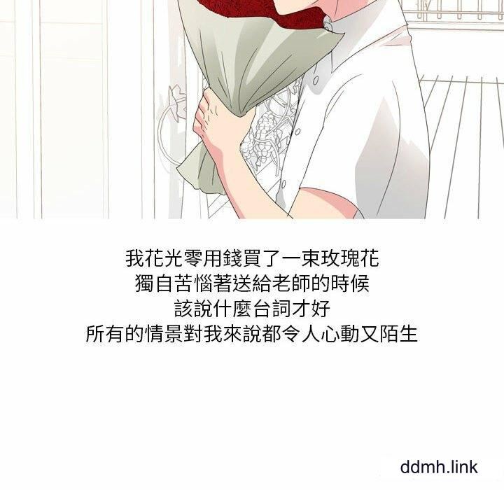 情事物语Forever：第二季第25话