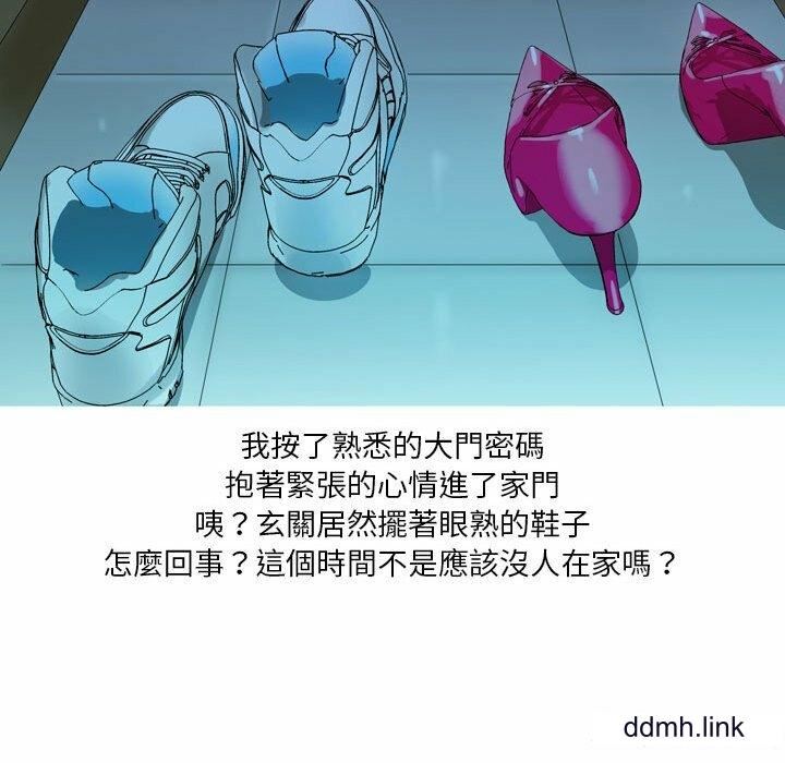 情事物语Forever:第二季第25话