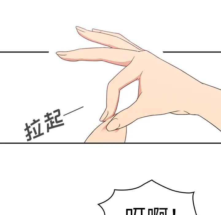 邻家三姐妹第21话