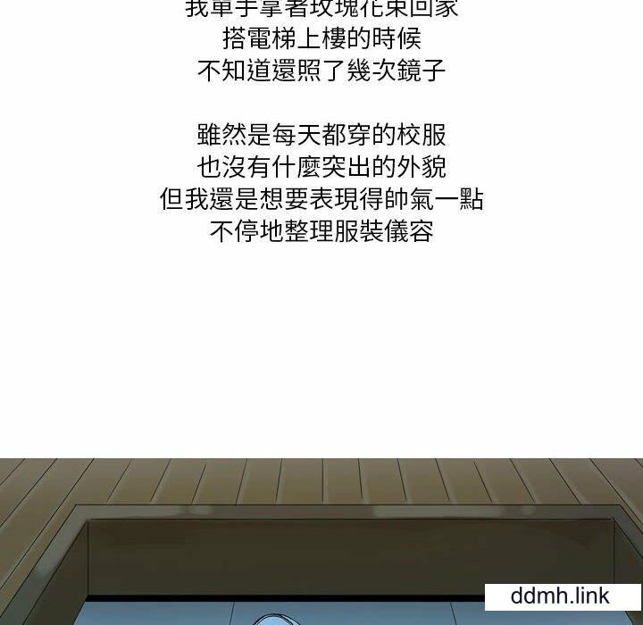 情事物语Forever:第二季第25话