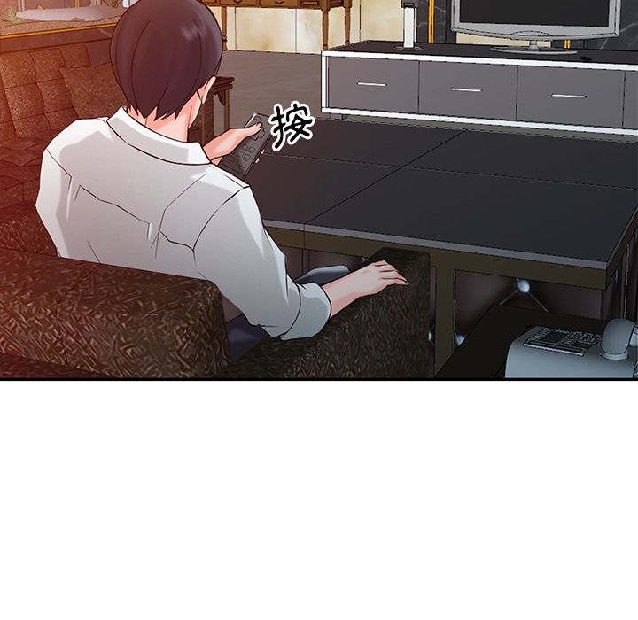 阔少的女仆们第1话