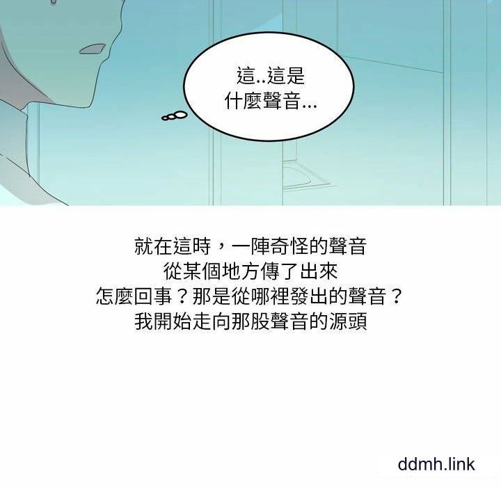 情事物语Forever:第二季第25话