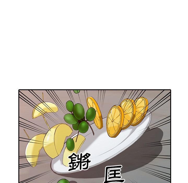 阔少的女仆们第1话