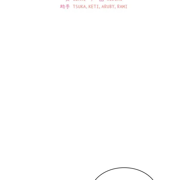 邻家三姐妹第22话