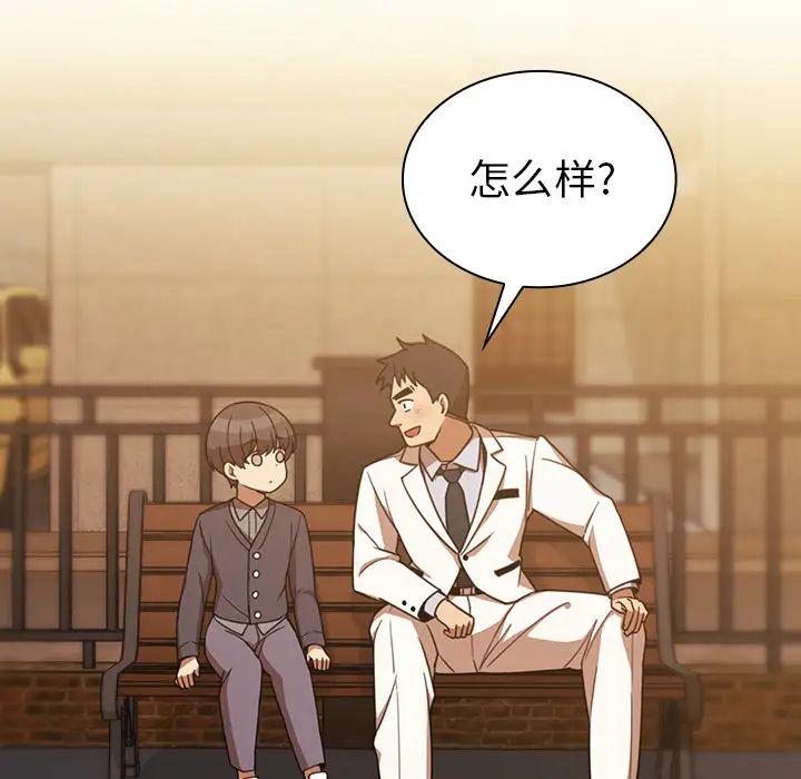 鄰家三姐妹第22話