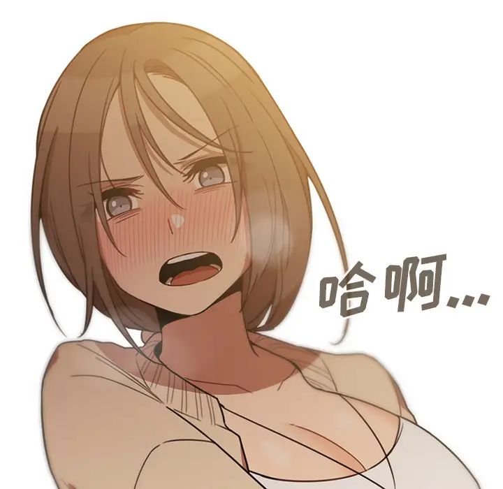 鄰家三姐妹第22話