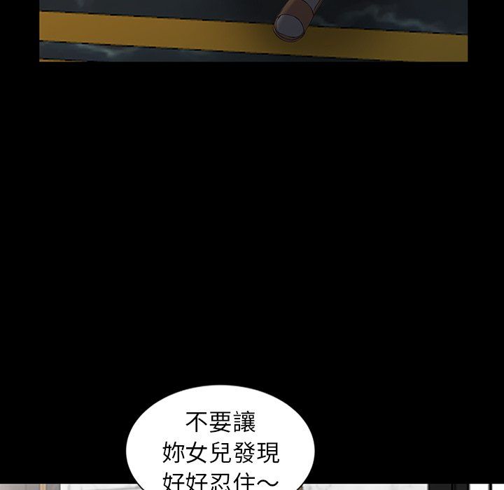 阔少的女仆们第3话