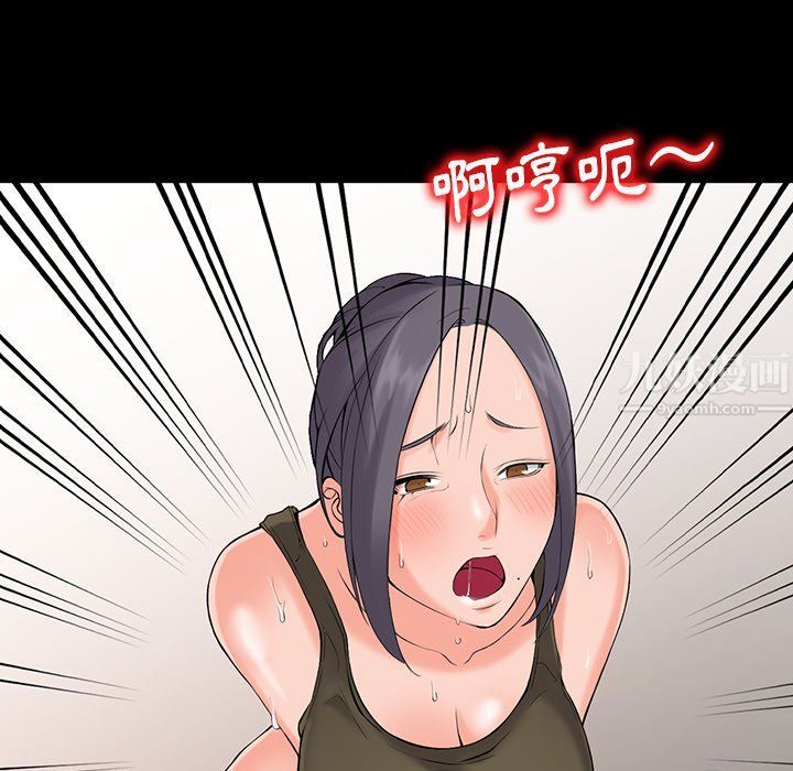 闊少的女仆們第3話