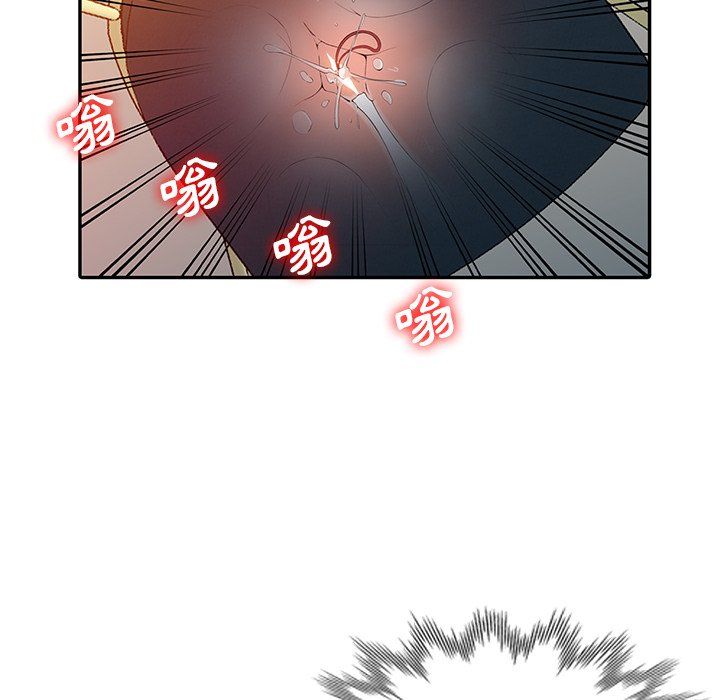 阔少的女仆们第3话