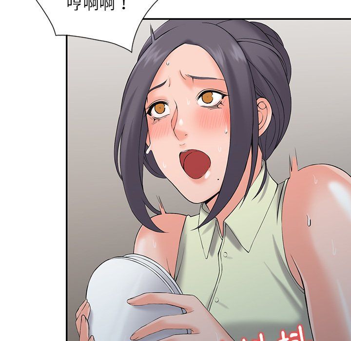 阔少的女仆们第3话