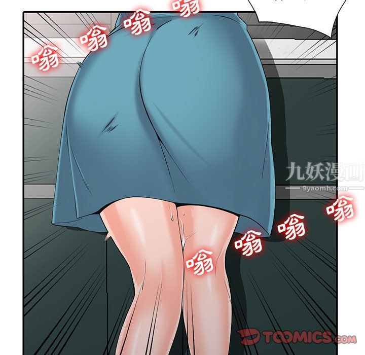 闊少的女仆們第3話