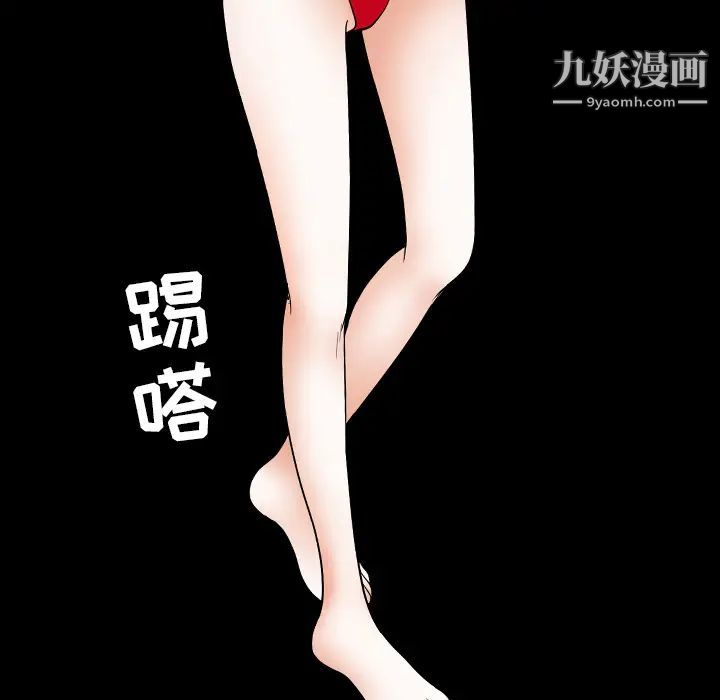 枷鎖第37话