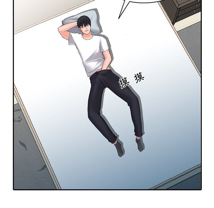 阔少的女仆们第3话