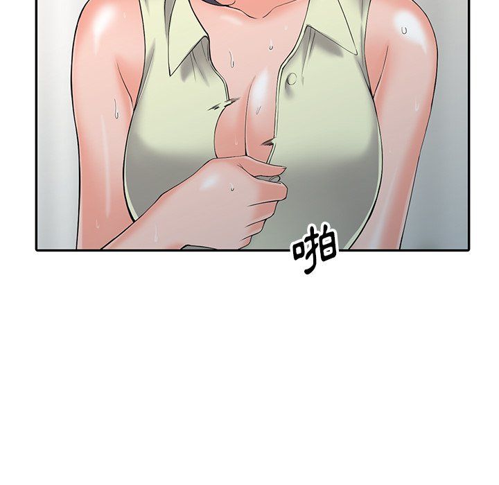 闊少的女仆們第3話